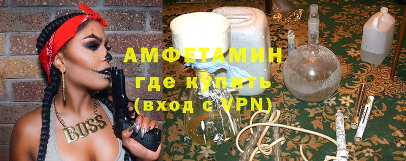 Amphetamine Premium  хочу наркоту  hydra зеркало  Наволоки 